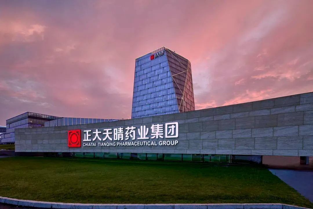 Chia Tai-Tianqing Pharmaceutical Holdings Co., Ltd.