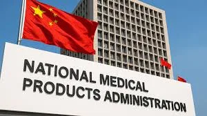 The National Medical Products Administration (NMPA)