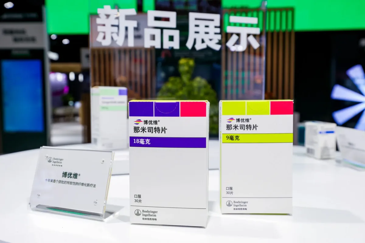 nerandomilast tablets