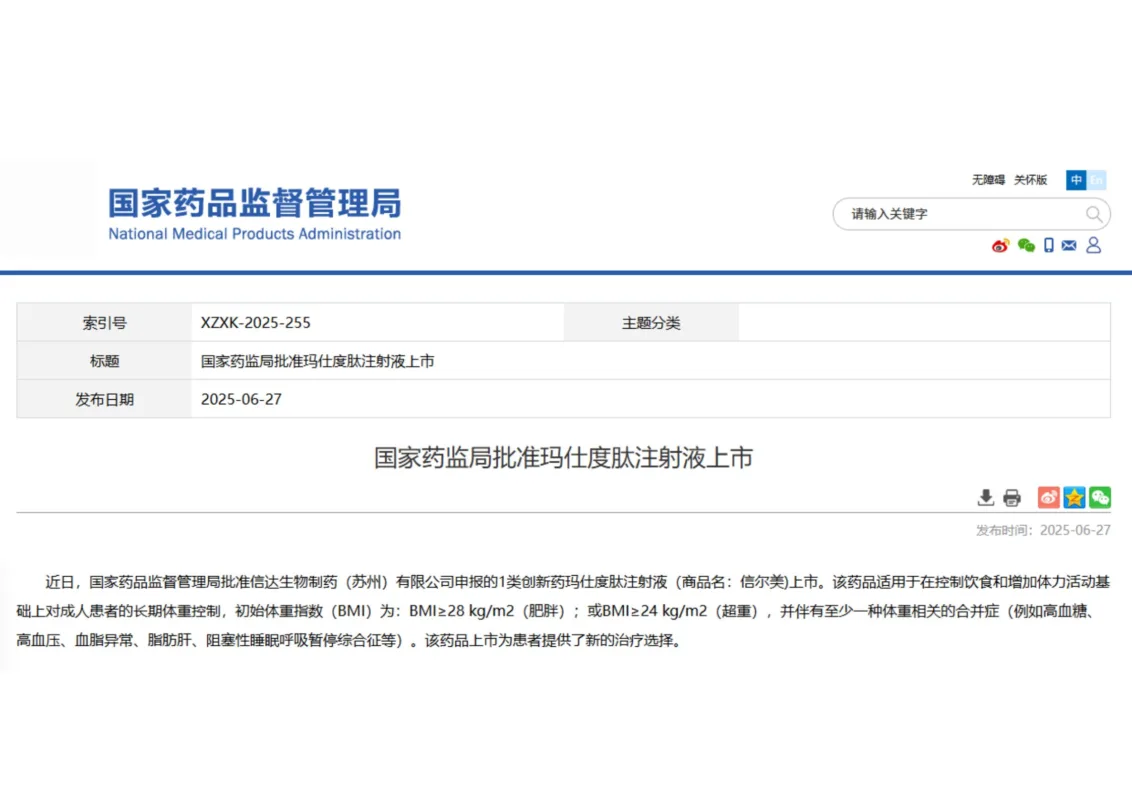 Mazdutide Injection Approved as China’s First Dual-Action Metabolic Agonist Targeting GLP-1 and GCG 1 the national medical products administration (nmpa) has officially approved mazdutide injection