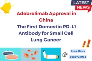 adebrelimab approval in China the first domestic PD-L1 antibody for small cell lung cancer