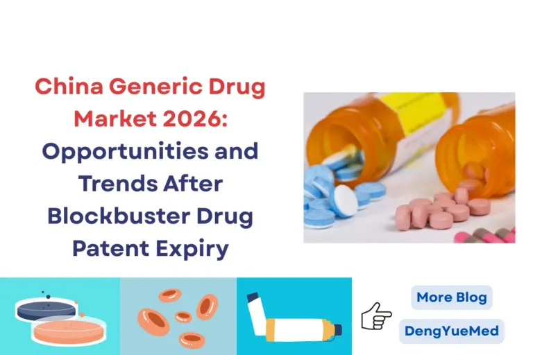 China Generic Drug Market 2026: Opportunities and Trends After Blockbuster Drug Patent Expiry