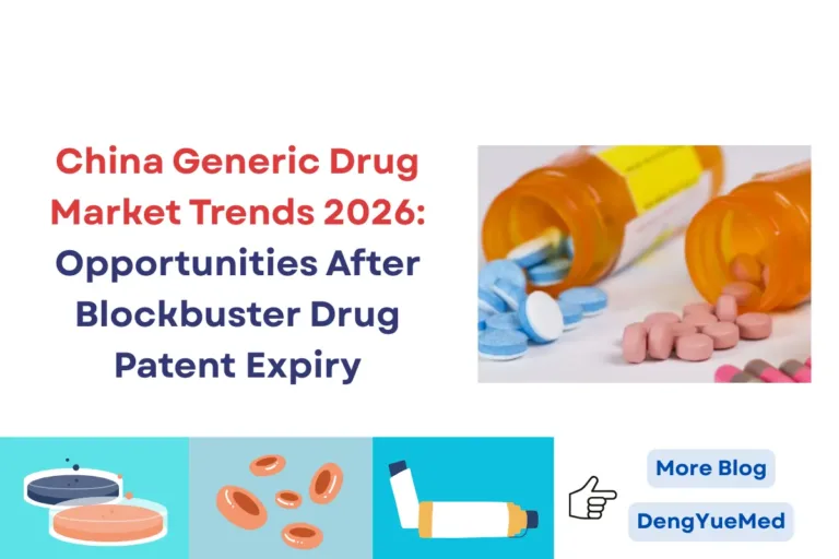 China Generic Drug Market Trends 2026: Opportunities After Blockbuster Drug Patent Expiry