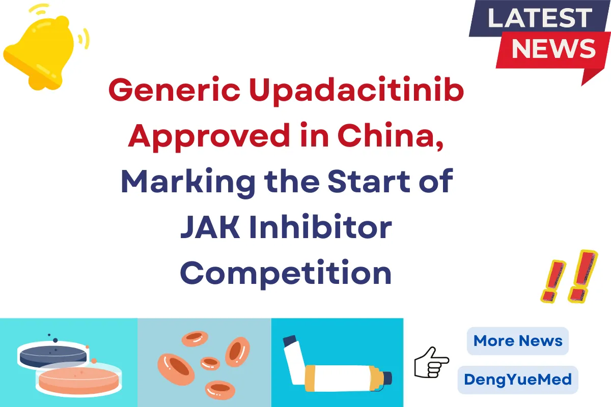 Generic Upadacitinib Approved in China, Marking the Start of JAK Inhibitor Competition
