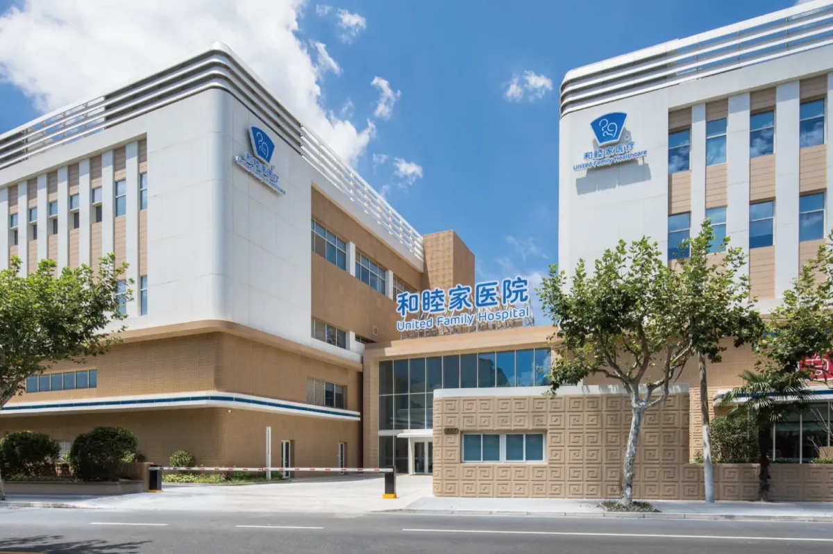 shanghai united family hospital