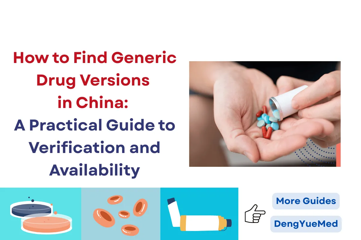 How to Find Generic Drug Versions in China: A Practical Guide to Verification and Availability How to Find Generic Drug Versions in China: A Practical Guide to Verification and Availability