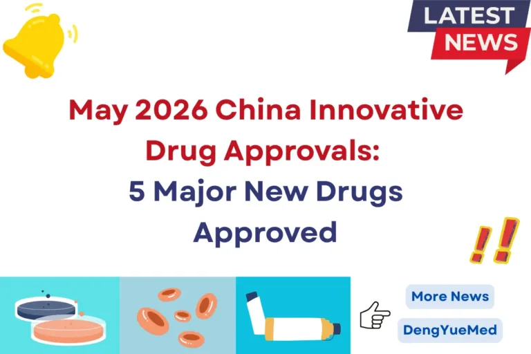 May 2026 China Innovative Drug Approvals: 5 Major New Drugs Approved May 2026 China Innovative Drug Approvals: 5 Major New Drugs Approved