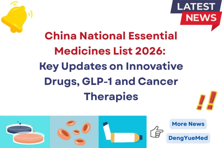 China National Essential Medicines List 2026: Key Updates on Innovative Drugs, GLP-1 and Cancer Therapies