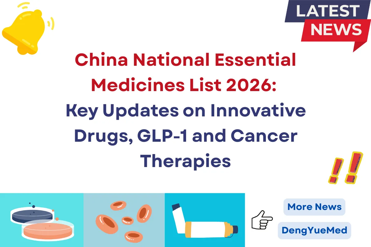 China National Essential Medicines List 2026: Key Updates on Innovative Drugs, GLP-1 and Cancer Therapies