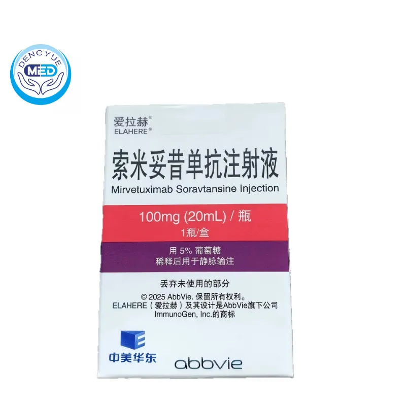 What Ovarian Cancer Drugs Are Available in China? Drug List and Clinical Uses 3 mirvetuximab soravtansine