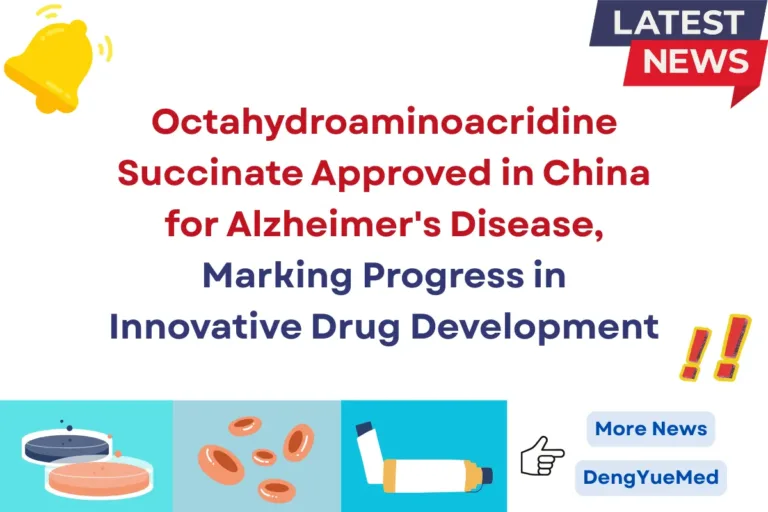 Octahydroaminoacridine Succinate Approved in China for Alzheimer’s Disease, Marking Progress in Innovative Drug Development
