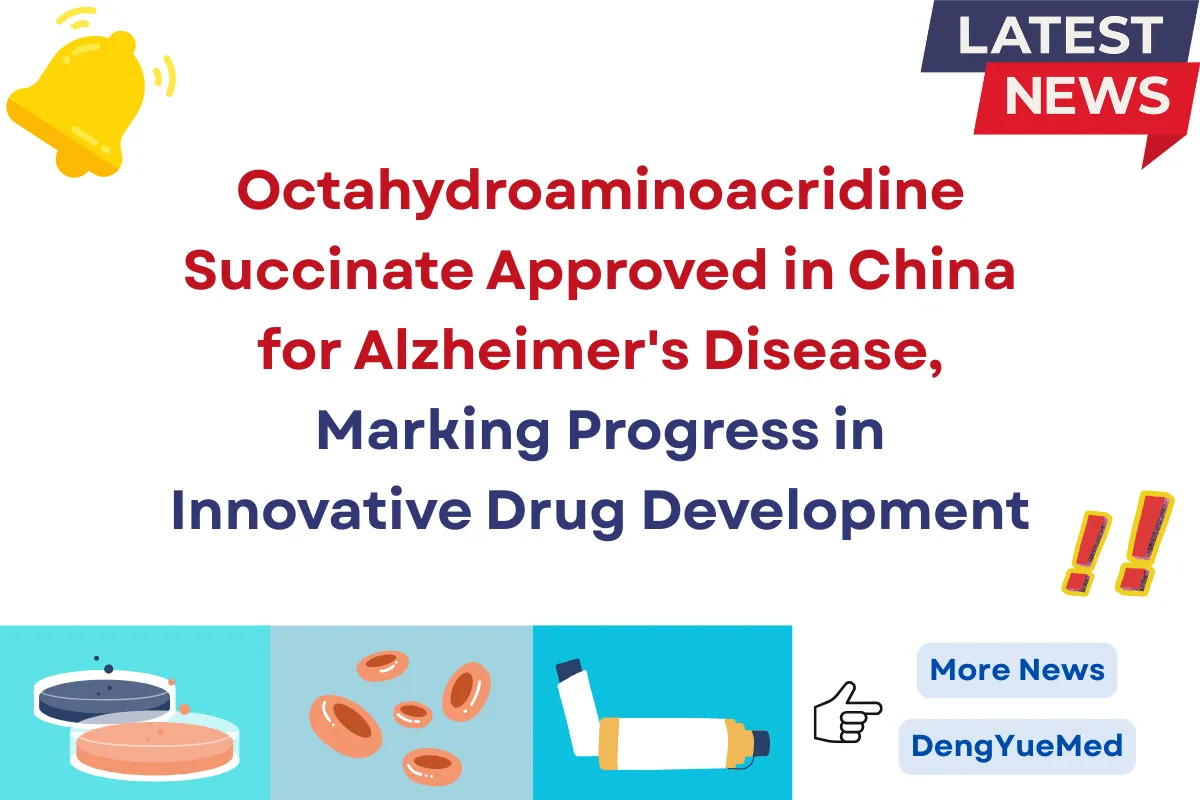 Octahydroaminoacridine Succinate Approved in China for Alzheimer’s Disease, Marking Progress in Innovative Drug Development