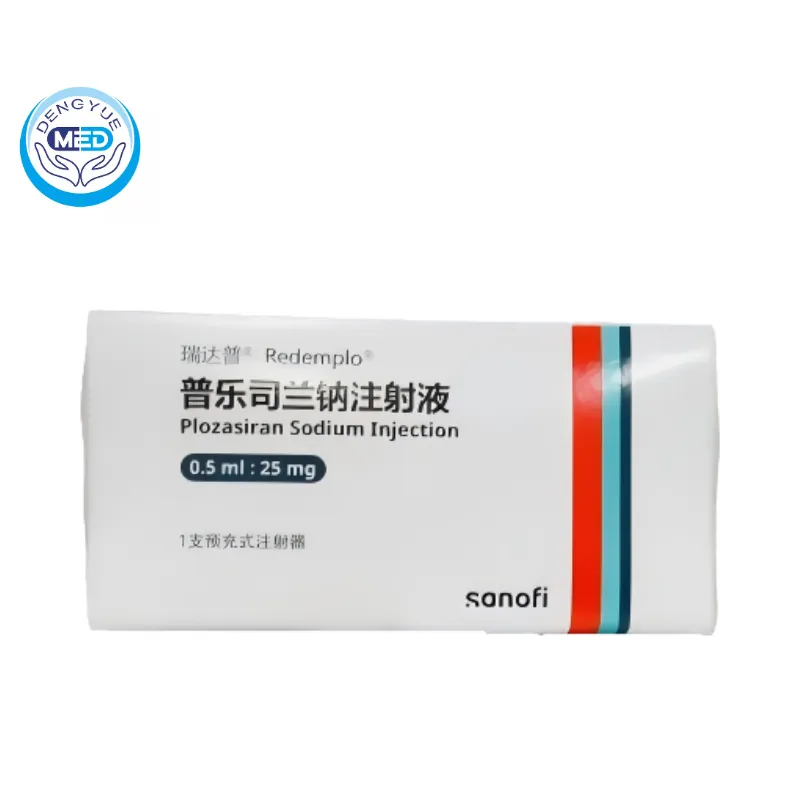 Redemplo (Plozasiran) – FCS | HongKong DengYue Medicine