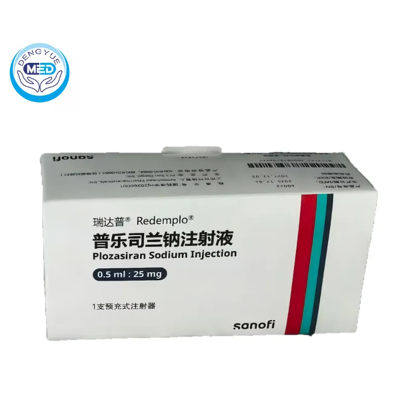 Redemplo (Plozasiran) – FCS | HongKong DengYue Medicine