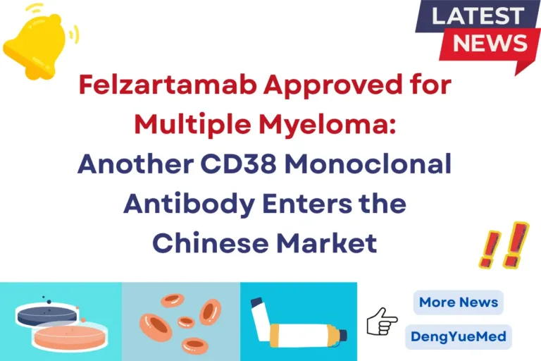 felzartamab approved for multiple myeloma, another cd38 monoclonal antibody enters the chinese market