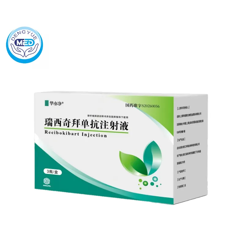 recibokibart injection