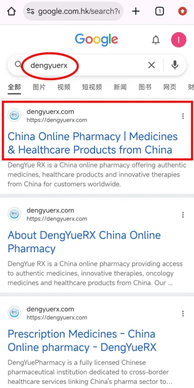 getting chinese medicines delivered overseas step 1
