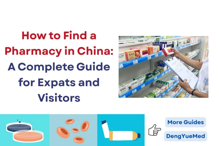 how to find a pharmacy in china a complete guide for expats and visitors