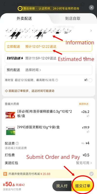 otc medicine delivery in china step 4