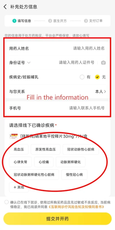 prescription medicine delivery in china key point 2