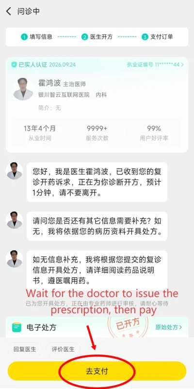 prescription medicine delivery in china key point 3